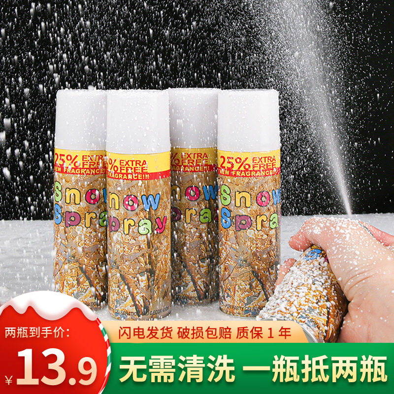 速发雪花喷雾人工手持仿真飘雪耶诞节拍摄喷雪人造假下雪雪罐飞雪