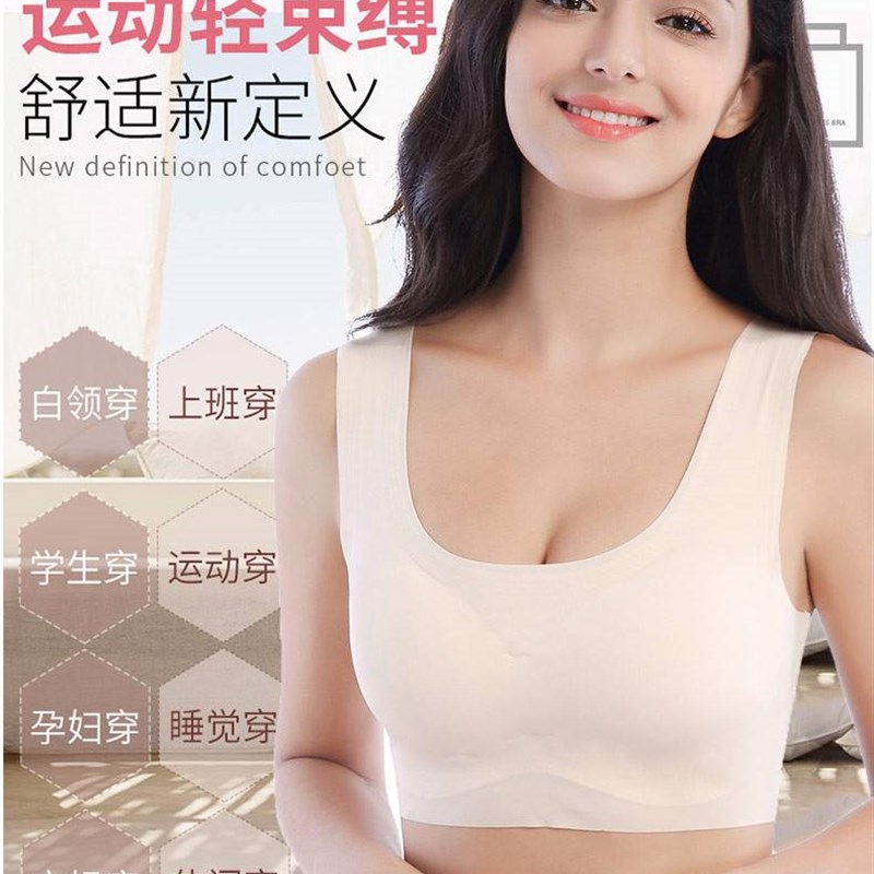 速发青春期少士初高中生胖孩穿背心式无钢圈文胸肥加大码内衣
