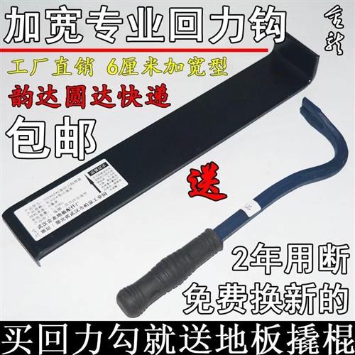 速发铺强化实木复合多层竹地板专用安装工具钩子敲打板全套