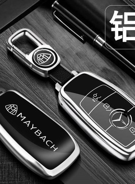 速发适用S级迈巴0套L50L/S20S铝壳S45赫/S500L/高档包新C扣