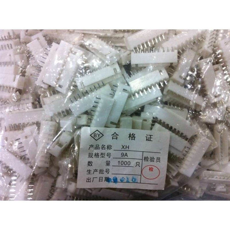 速发XH-10A 10P接线端子 P板上 排线插针座 直针 2.54mm间距