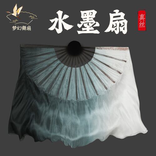 速发光亮舞蹈扇西厢寻他中典风黑蹈白渐变水墨扇古国舞舞灰考级扇