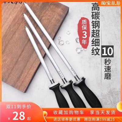 速发磨刀棒屠夫专用十八神作磨刀棍商用磨刀子器磨房石厨刀家用磨