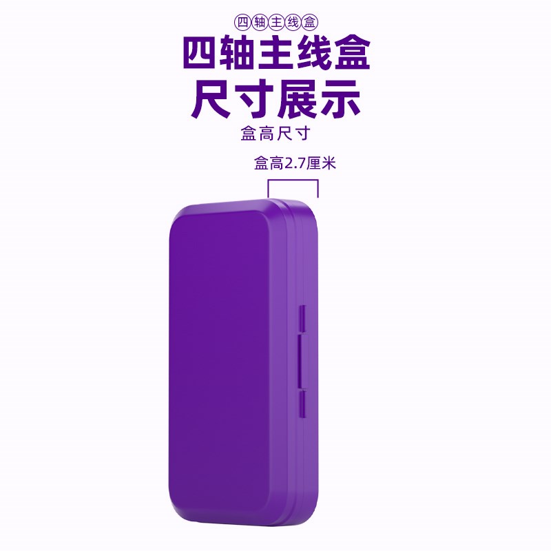 速发4轴主线盒大容具钓鱼渔量收纳线组盒便携钓配用品鱼件线圈盒