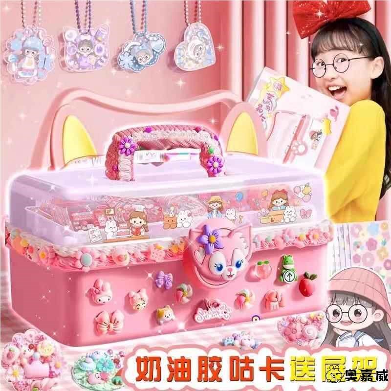 速发奶油胶咕卡贴纸大套装生日圣诞礼物孩子儿童玩具手账礼盒收纳