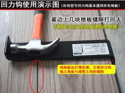 速发装修开缝击板。铺木地板拉勾垫片双头倒钩工结实黑色大号弹簧