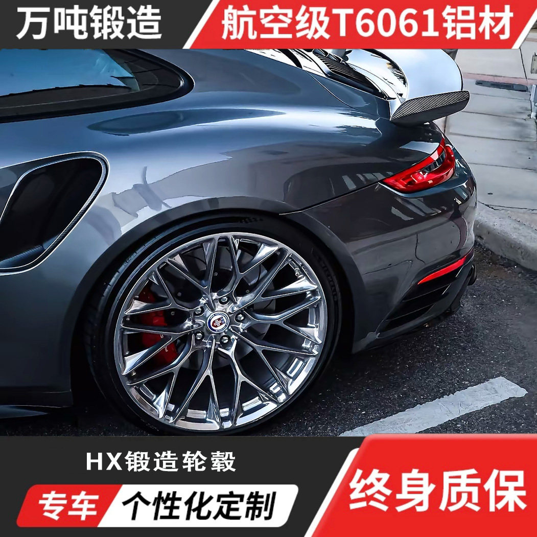 HRE P200轻量化高载荷万吨锻造改装轮毂19/20/21深凹齐边免费车摄