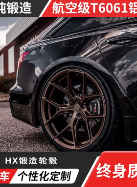 VOSSEN HF-5轻量化高载荷万吨锻造轮毂改造奥迪大内凹齐边送车摄