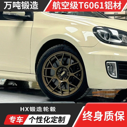 BBSXR款宏鑫锻造轮毂定制轻量化