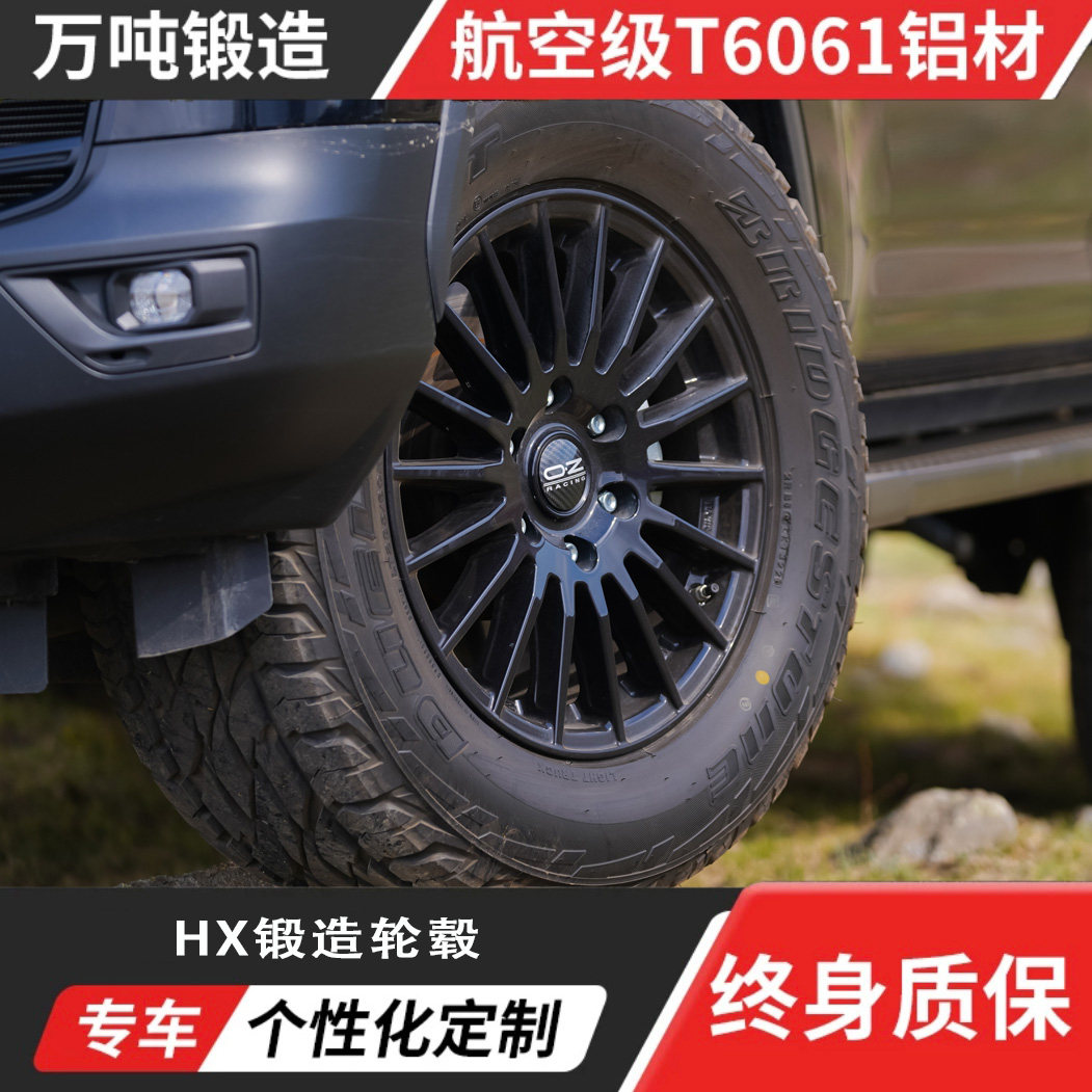 OZ Rally Desert款全地形SUV越野高端HX锻造轮毂定制改装质保无忧
