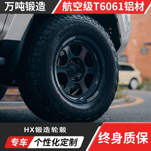 TE37XT宏鑫定制锻造轮毂质保无忧