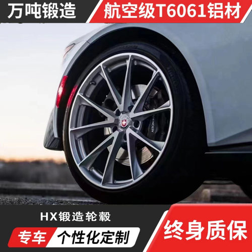 HREP204锻造轮毂定制免费车摄