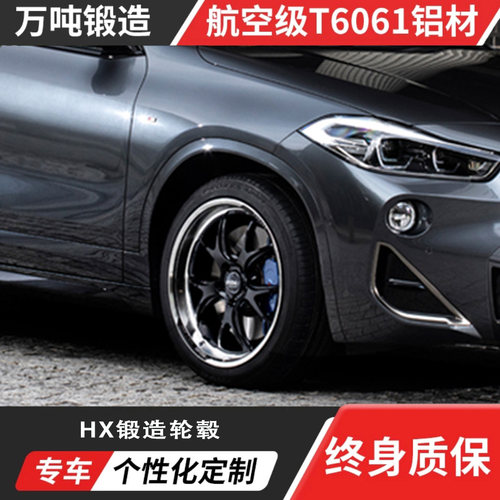 RAYS2X5RA锻造轮毂定制改装升级