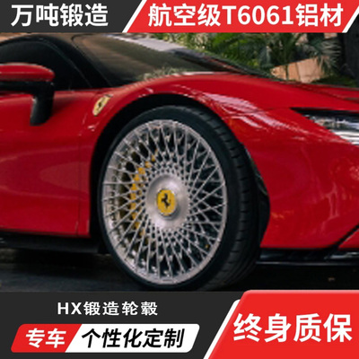 VOSSENS21-11T宏鑫锻造轮毂定制