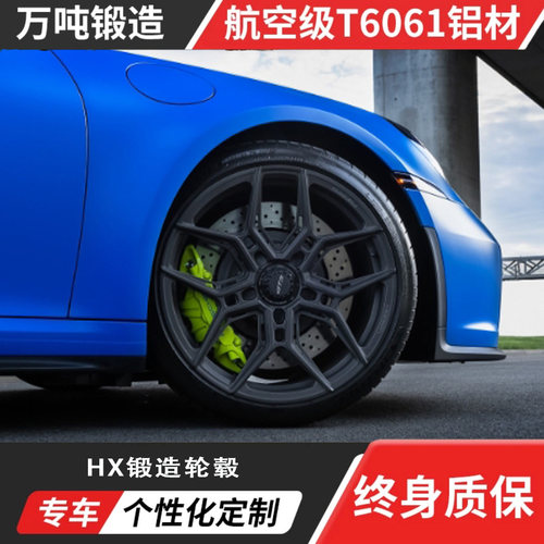 VOSSENEVO-4R宏鑫锻造轮毂定制