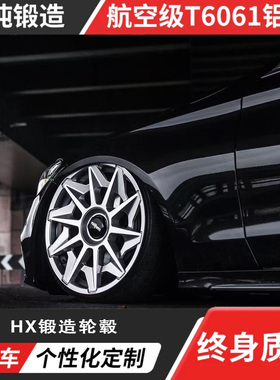 Rotiform CVT款式锻造轮毂定制改装气动低趴姿态时尚潮流终身质保
