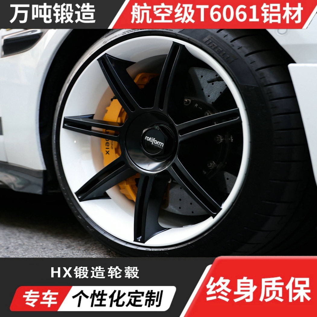 ROTIFORM CustomSpec FRA款双七辐运动款HX锻造轮毂定制改装升级
