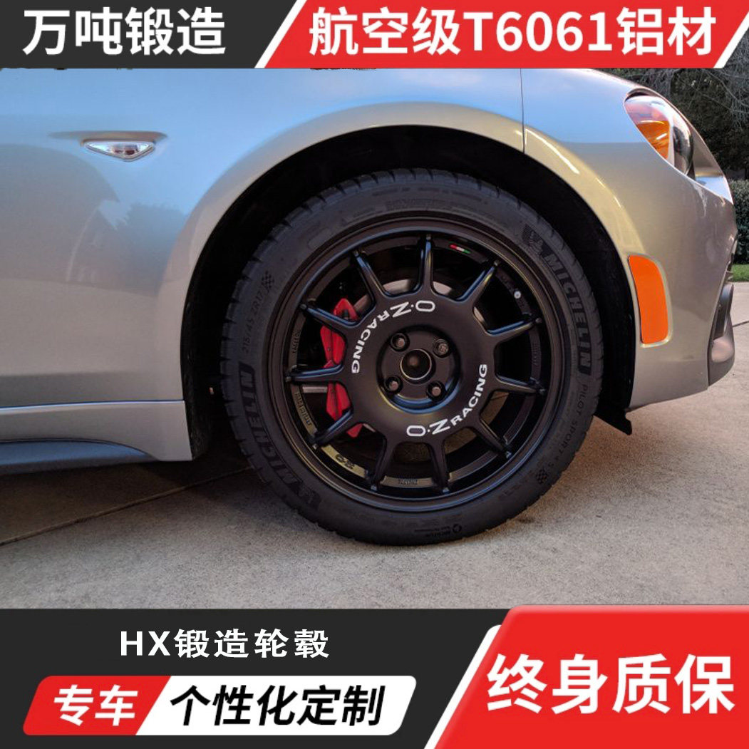 OZ Leggenda款多条辐设计高级感HX锻造轮毂定制改装升级质保无忧