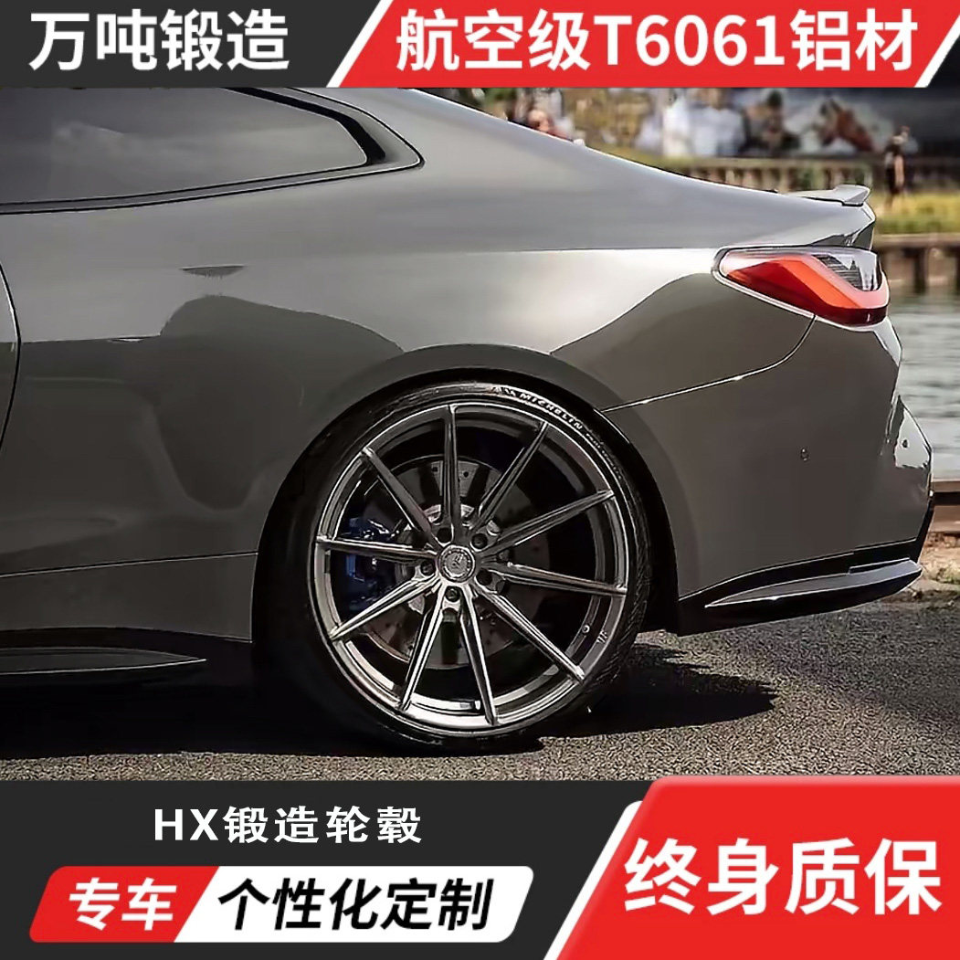 WFCF3宏鑫锻造轮毂定制免费车摄