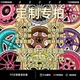 宏鑫定制锻造轮毂工厂直销德系日系美系全数据全样式 质保无忧
