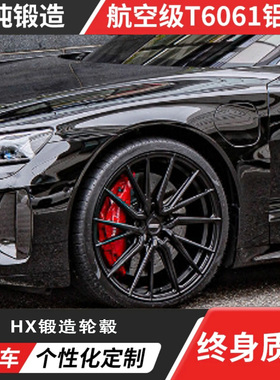 VOSSEN HF4-T款锻造轮毂定制改装多条幅设计轻量化高载荷终身质保