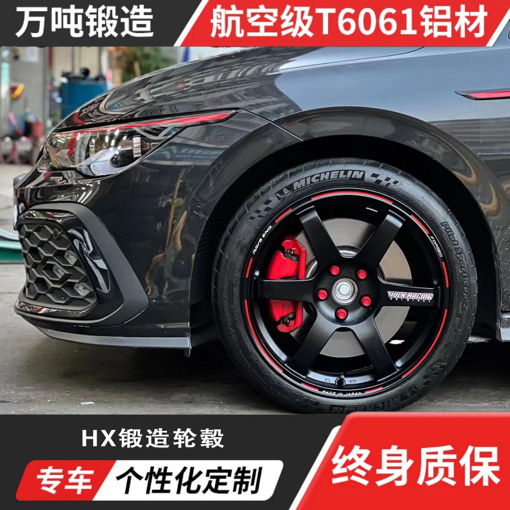 RAYS TE37限量版哑黑红槽定制锻造轮毂精铣字大内凹齐边免费车摄