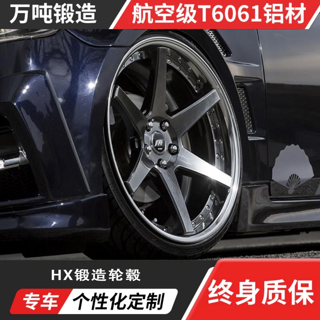 WORK BST1双片单六辐设计运动款HX锻造轮毂定制改装升级质保无忧