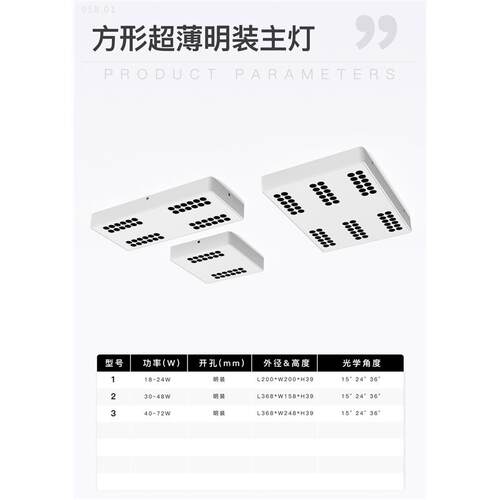 明装吸顶客厅卧室格栅灯