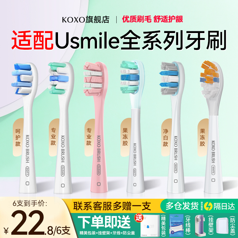 支持免费试用1支送运费险