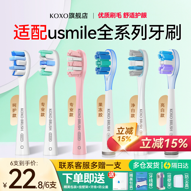 支持免费试用1支送运费险