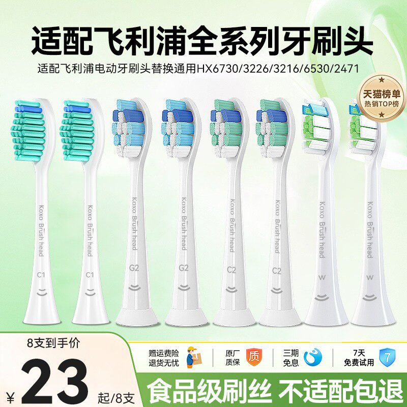 商品图