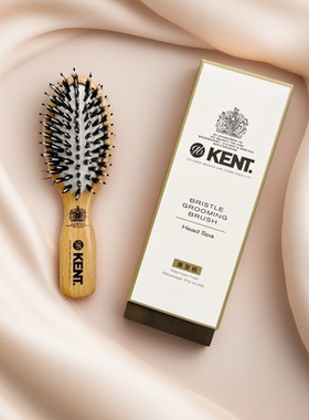 肯特梳子正品Kent迷你便携伴手礼梳子鬃毛梳英国王妃气垫梳办公室