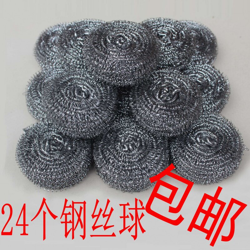 铁砂球不掉渣洗锅钢丝网球商用纲丝球刚丝球不掉丝铁沙球强力去污
