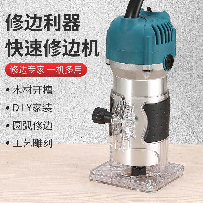 多功能修边机小型雕刻机大功率木工工具倒装电木铣大罗机开槽锣机