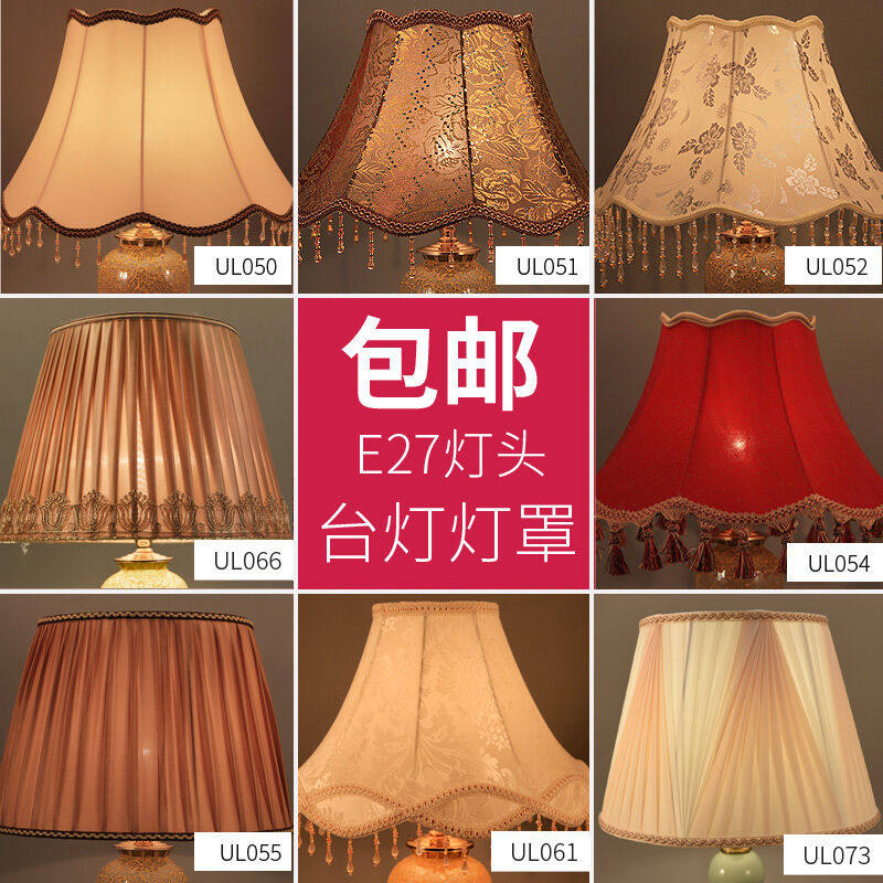 台灯罩灯罩外壳罩防刺眼落地灯灯罩卧室客厅大号圆形灯罩UL076黑