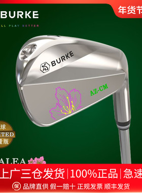BurKe高尔夫球杆 男女杜鹃花限量版铁杆组AZCM【4-9+P共7支一套】
