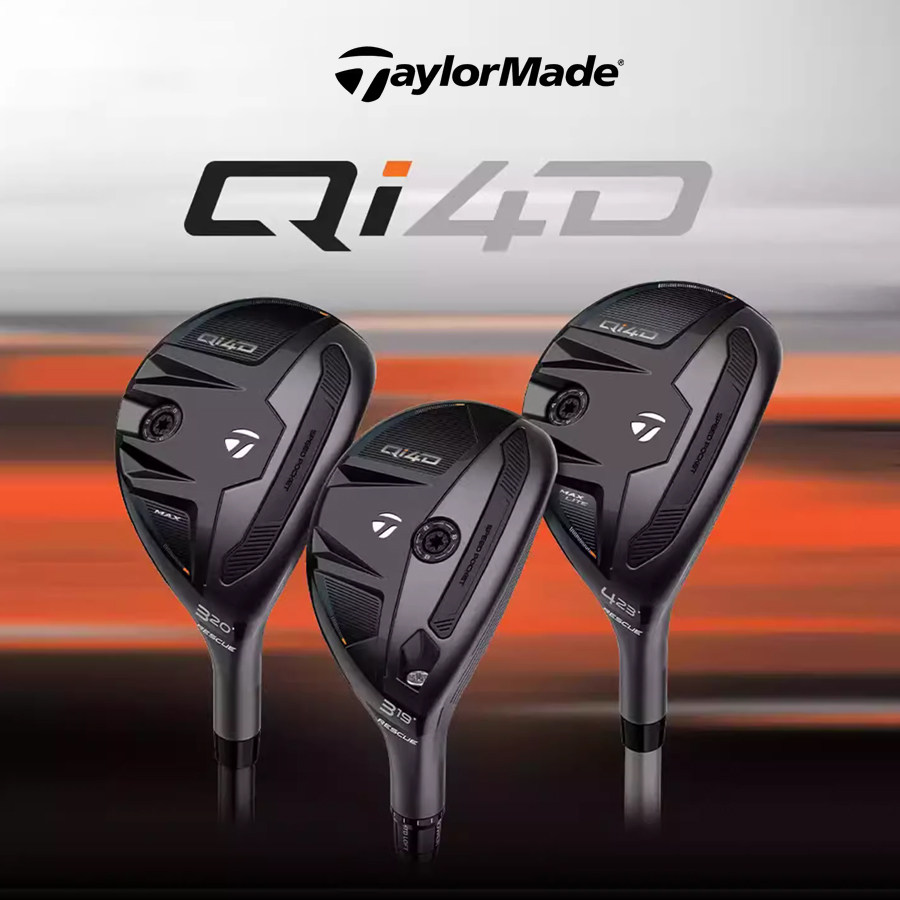 Taylormade泰勒梅高尔夫球杆26新款Qi4D男士铁木杆小鸡腿混合杆
