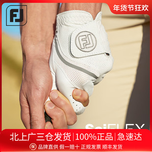 FootJoy高尔夫手套男士FJ SciFlex单支手套舒适透气防滑golf手套