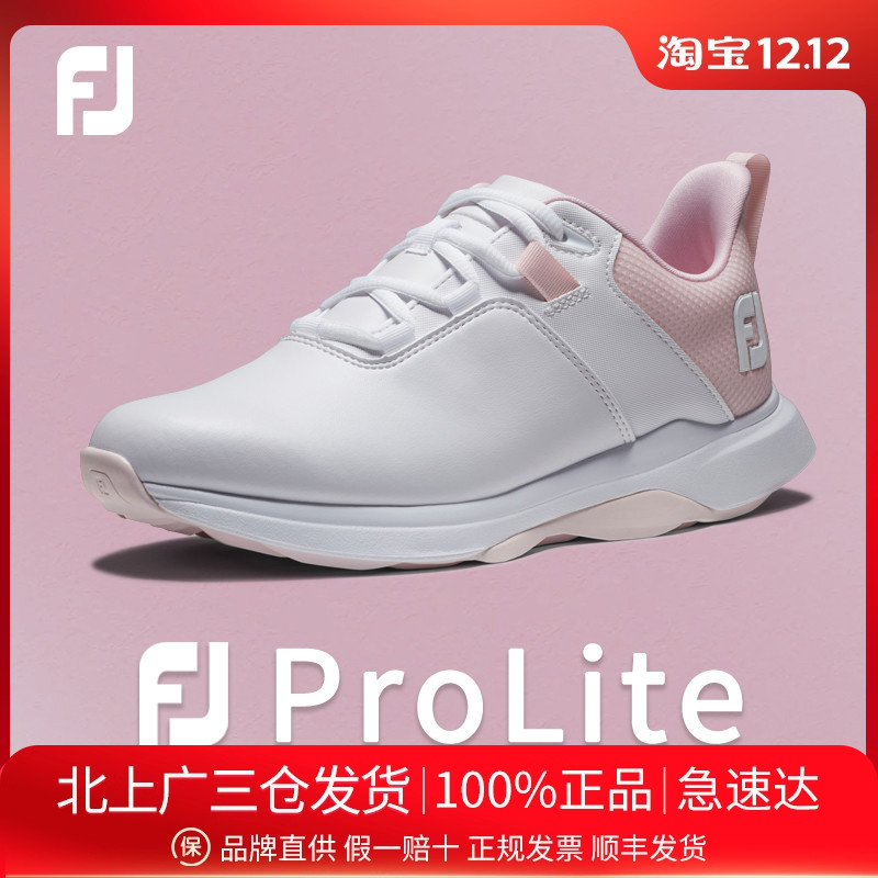 FootJoy高尔夫球鞋女士轻量鞋