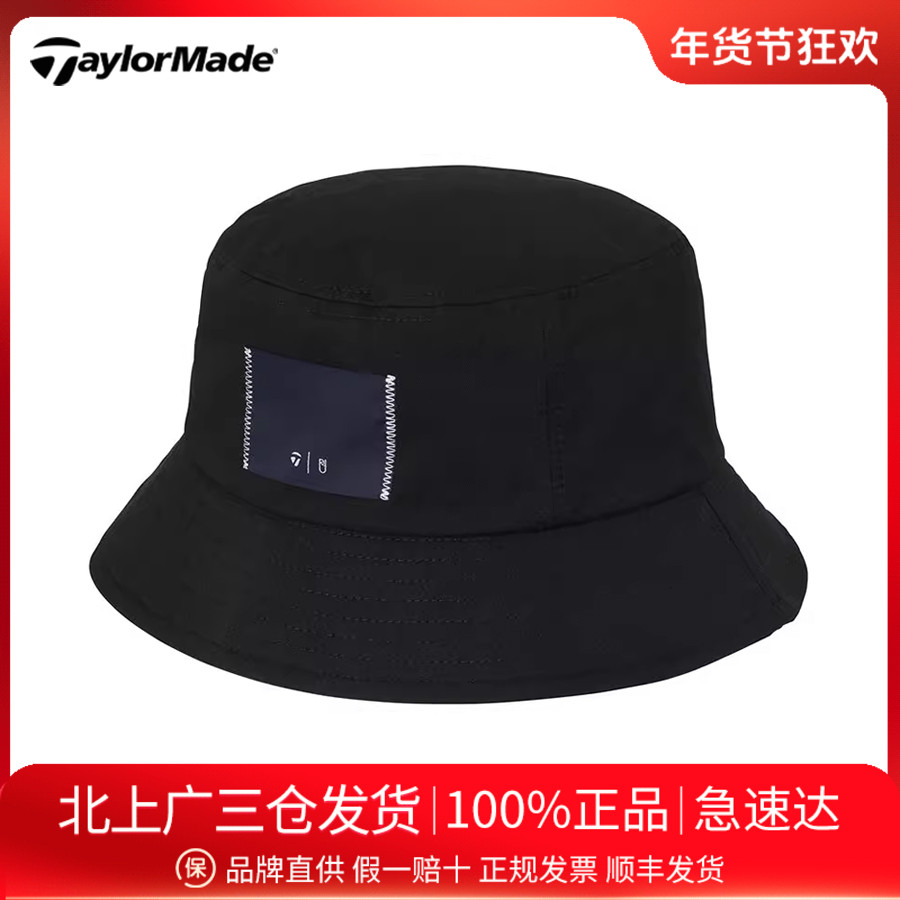 泰勒梅高尔夫球帽遮阳渔夫帽