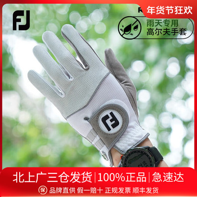 FootJoy高尔夫左手男款手套