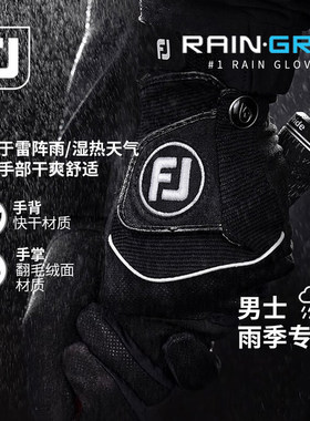 FootJoy高尔夫左手男款手套