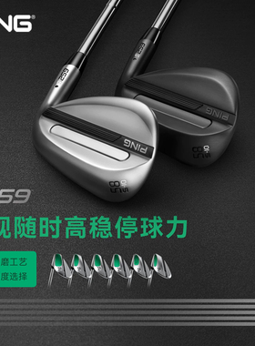 PING高尔夫球杆26新款S259挖起杆男女切杆全新研磨角度杆沙杆