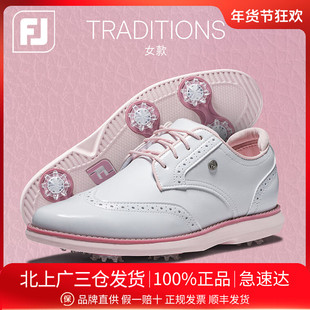 FootJoy高尔夫球鞋女鞋FJ Traditions经典时尚舒适防滑有钉球鞋