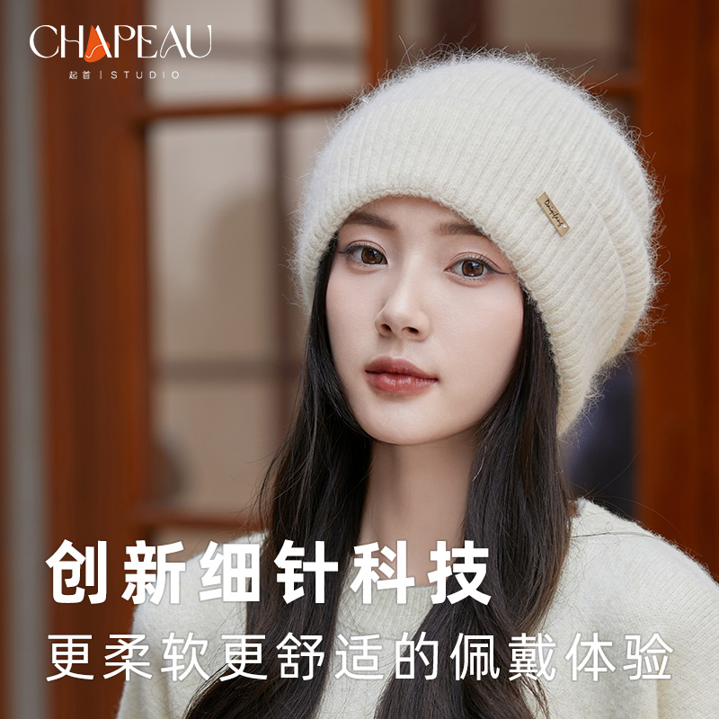 起首细针百搭薄兔毛毛线帽子