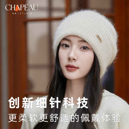 起首细针百搭薄兔毛毛线帽子