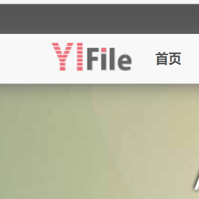 YIFILE网盘会员VIP1天周月年卡电脑手机MAC可用高效快速设计YF