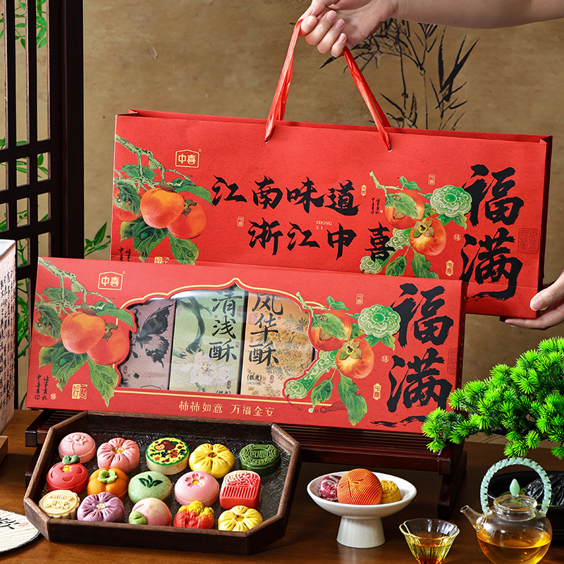 中式糕点礼盒送长辈点心糕点零食传统手工杭州特产江南茶点伴手礼