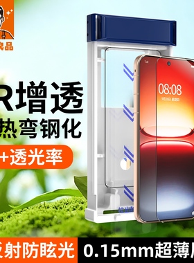 【AR增透抗反射+3D热弯】适用iqoo15钢化膜iqoo15超声波指纹秒解手机膜vivo全屏覆盖屏幕保护iq0015防摔贴膜