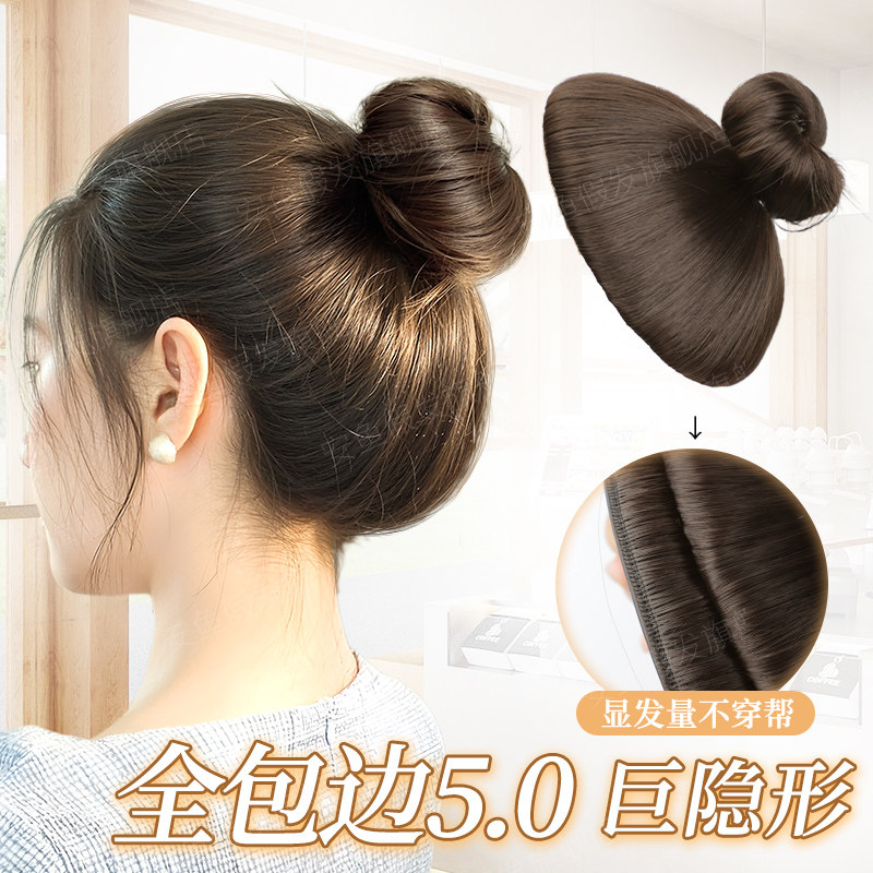 安鱼5.0新升级全包边柚子皮假发图片